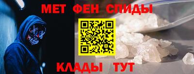 сатива Камышлов