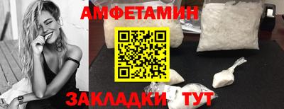 сатива Камышлов