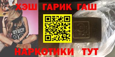 сатива Камышлов