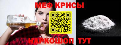 экстази Кандалакша