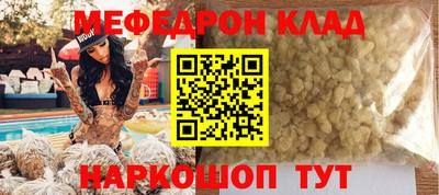 сатива Камышлов