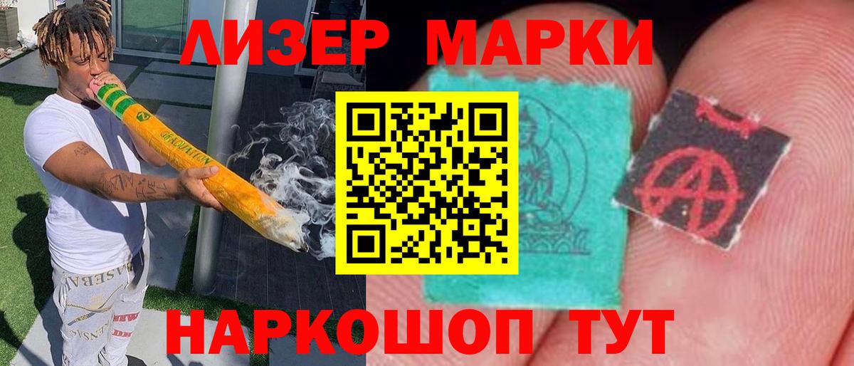Бошки Шишки Чайковский