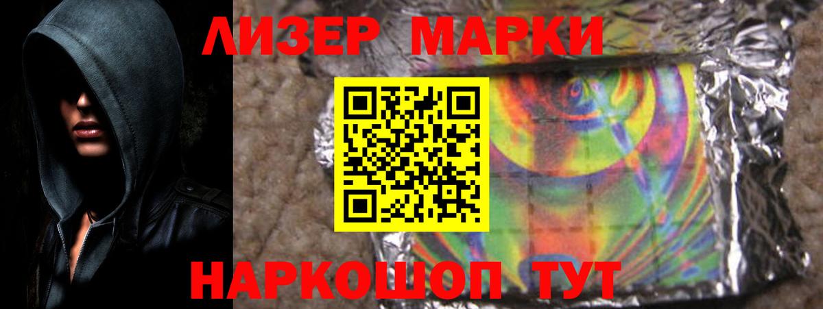 ЛСД экстази кислота  Вход с VPN  LSD-25 экстази кислота  Чайковский 