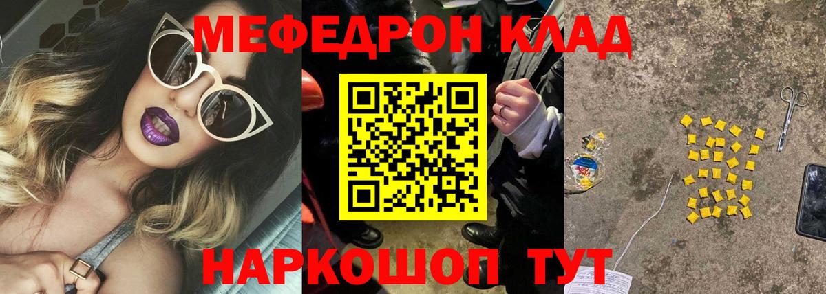 Меф 4 MMC  Вход с VPN  МЕФ  Чайковский 