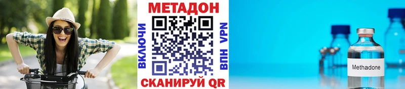 Метадон белоснежный Чайковский