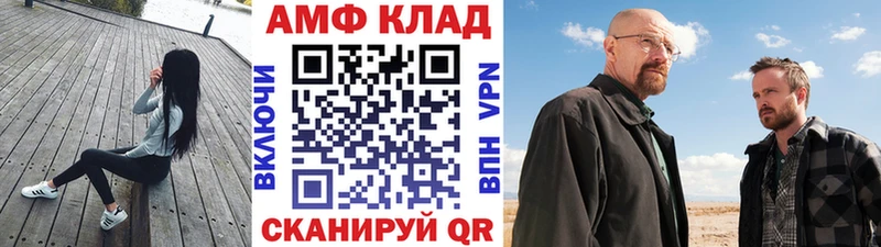 Метамфетамин Methamphetamine  Чайковский 
