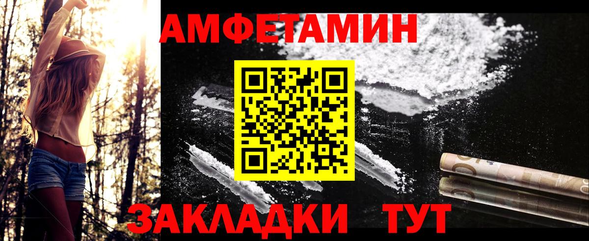 Первитин витя  Вход с VPN  Чайковский 