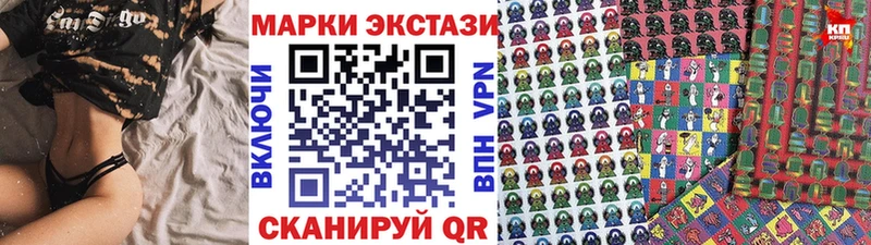 Марки N-bome 1,5мг  Чайковский 