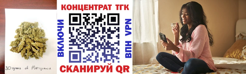 ТГК THC oil  наркотики  Чайковский 