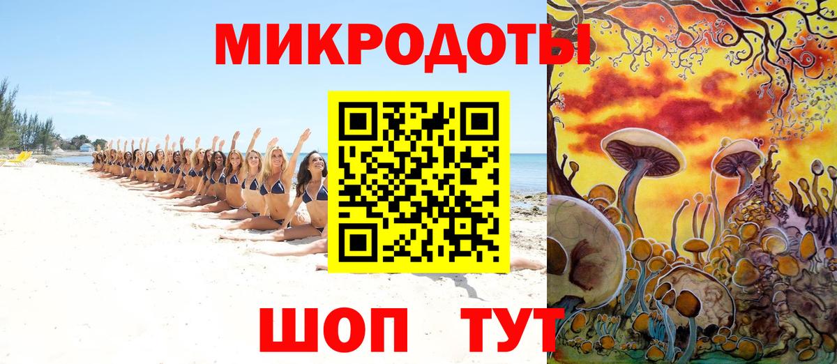 Галлюциногенные грибы мицелий  Вход с VPN  Чайковский 