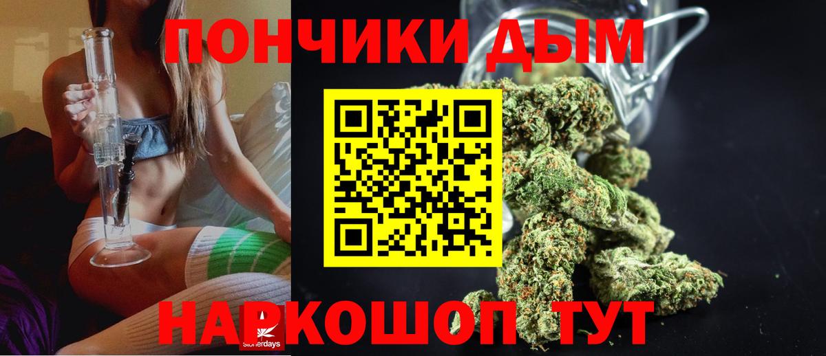 Чайковский  МДМА  КОКАИН  Меф МЯУ МЯУ кристаллы  Вход с VPN  МЕФ  Канабис 