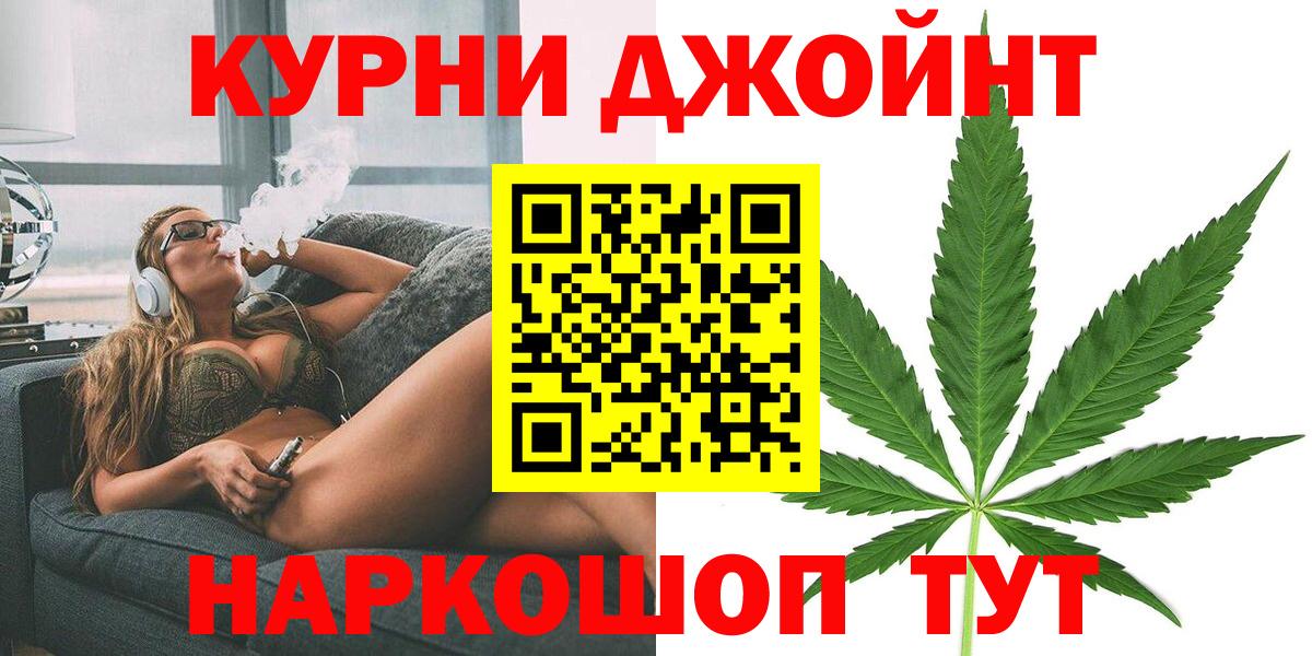 Бошки марихуана индика  Шишки марихуана Bruce Banner  Вход с VPN  Чайковский 